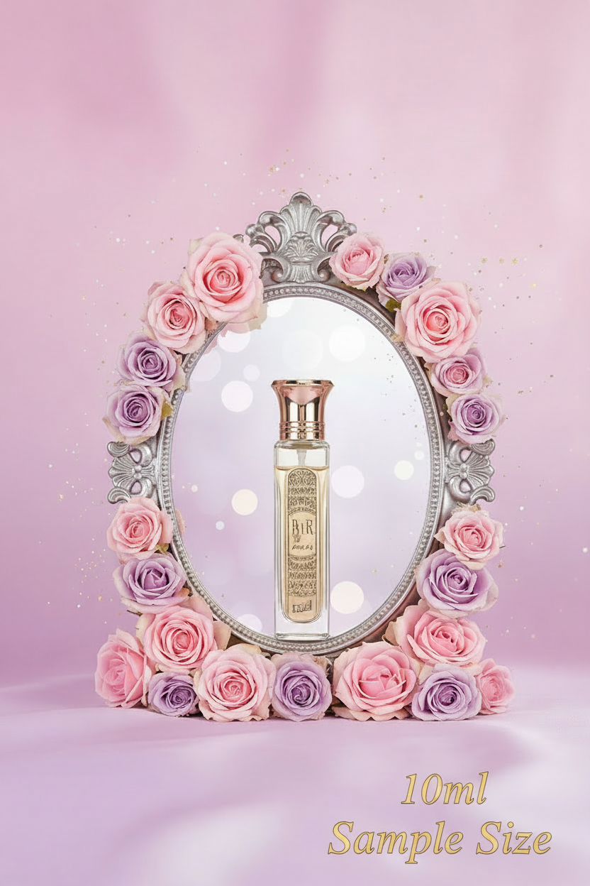 عطر الشموخ من عتيق حجم صغير 10ml