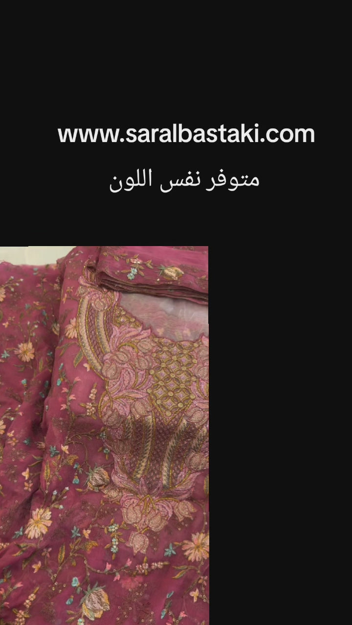 الطقم الوردي المطرّز بالكامل . 4