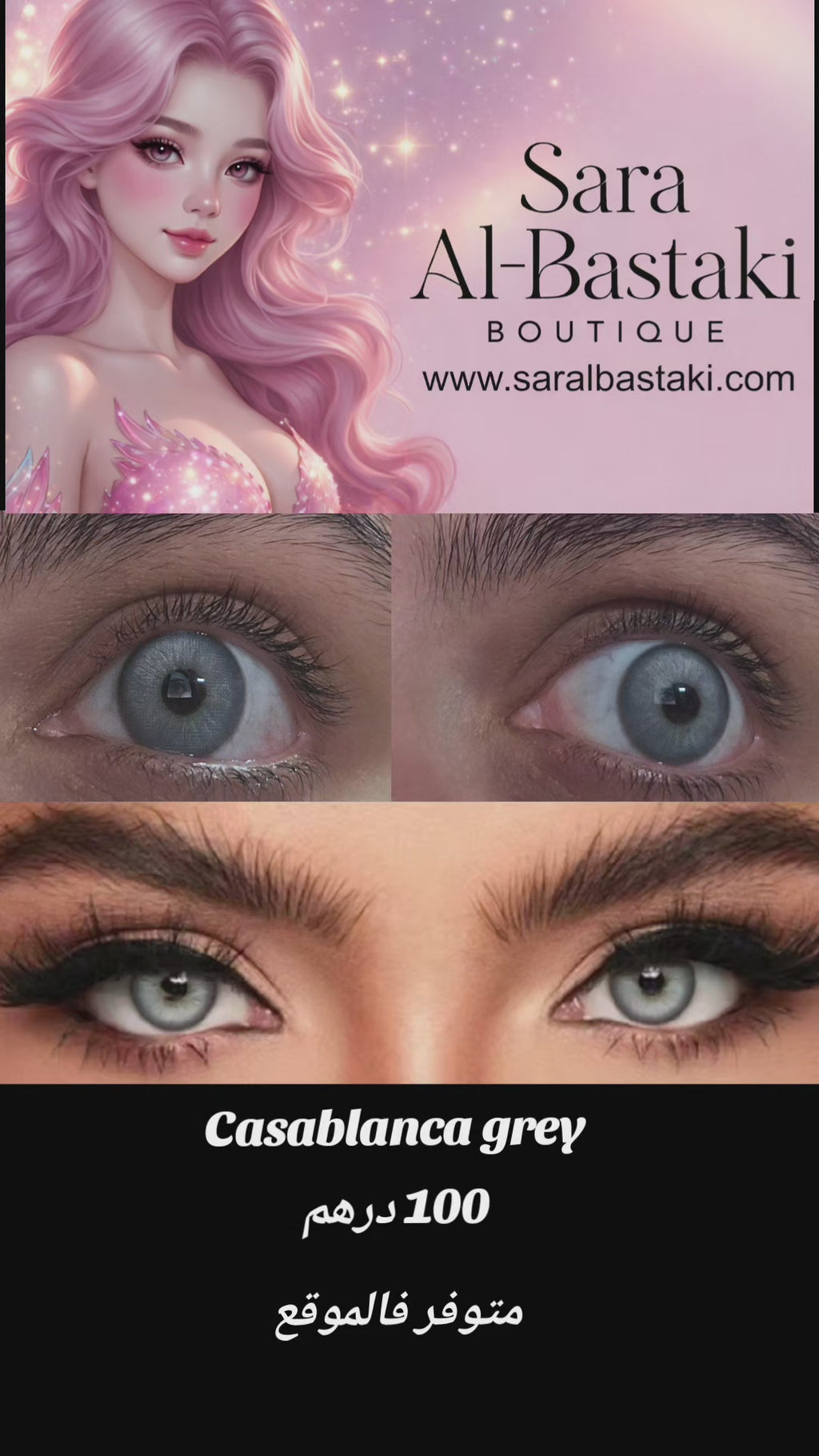 Contact Lenses