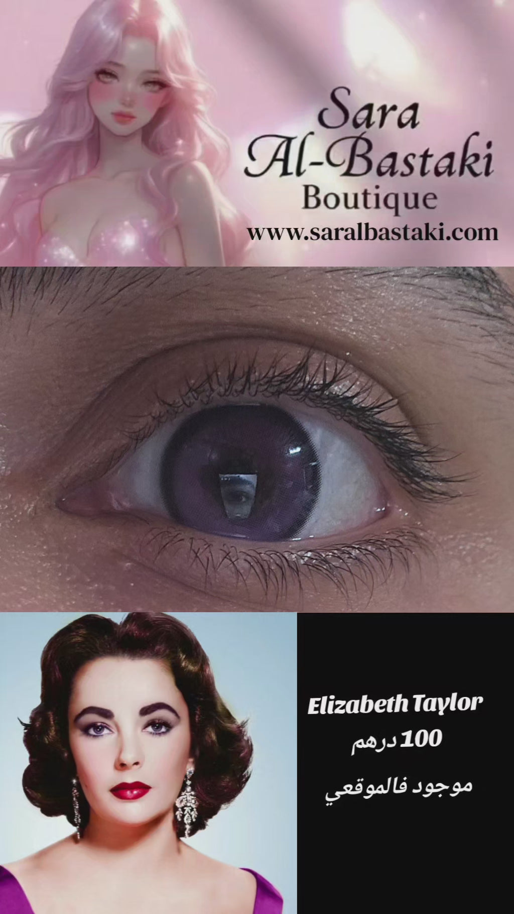 Contact Lenses