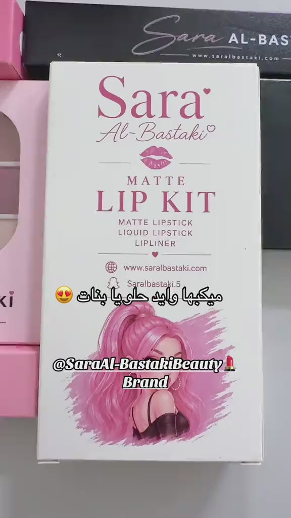 3-IN-1 LIP KIT