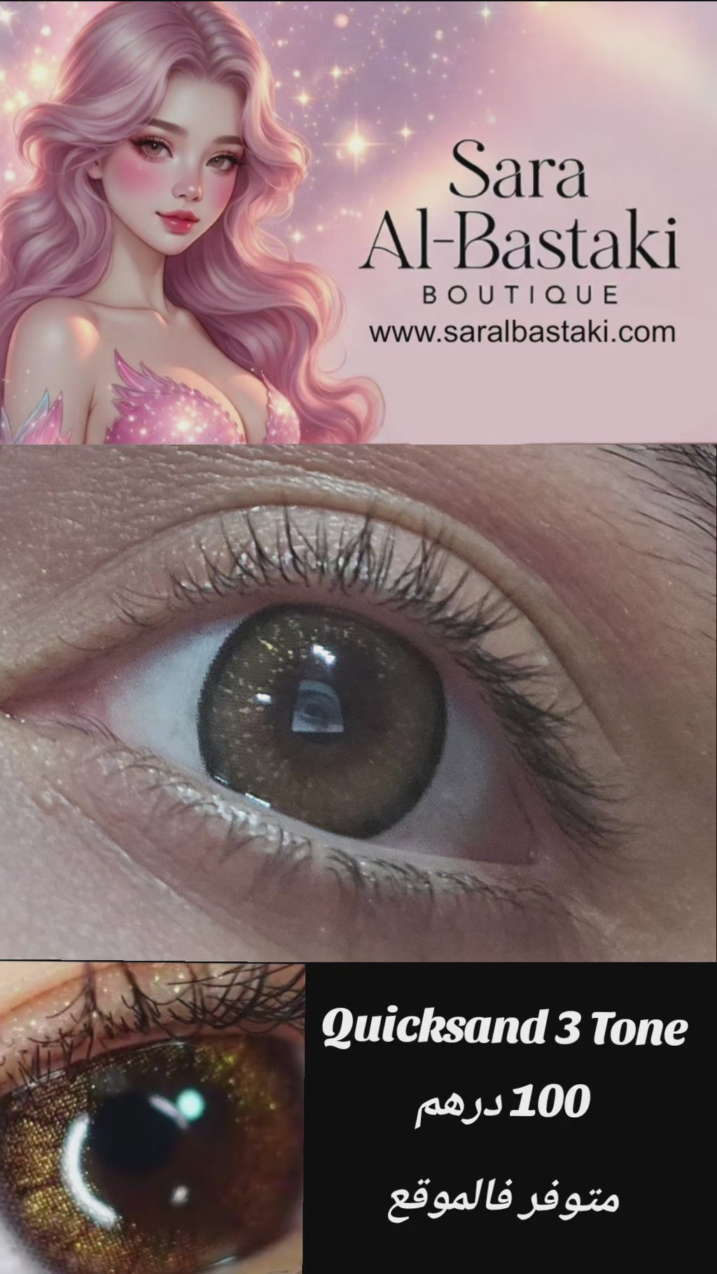 Contact Lenses