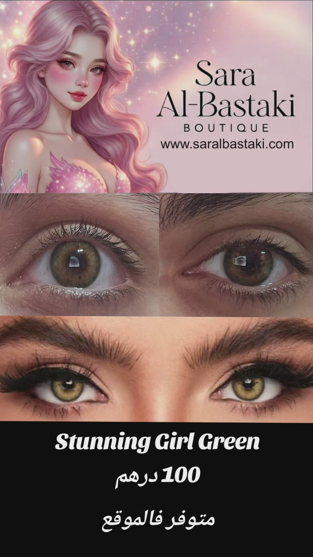 Contact Lenses
