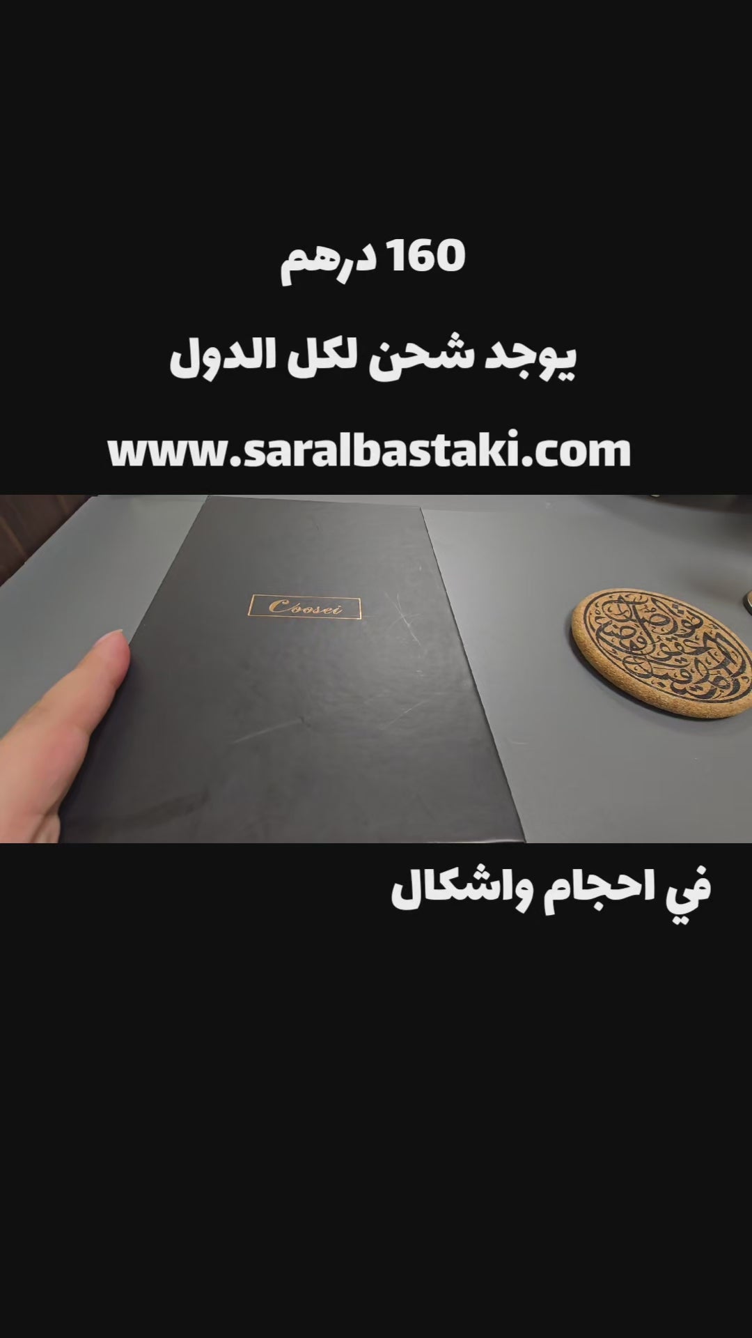 باليت مكياج مغناطيسي فارغ - حجم كبير