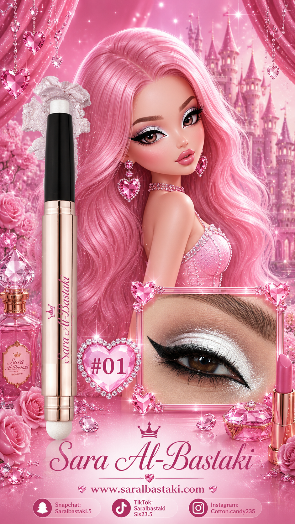 Eye Shadow Stick Highlighter