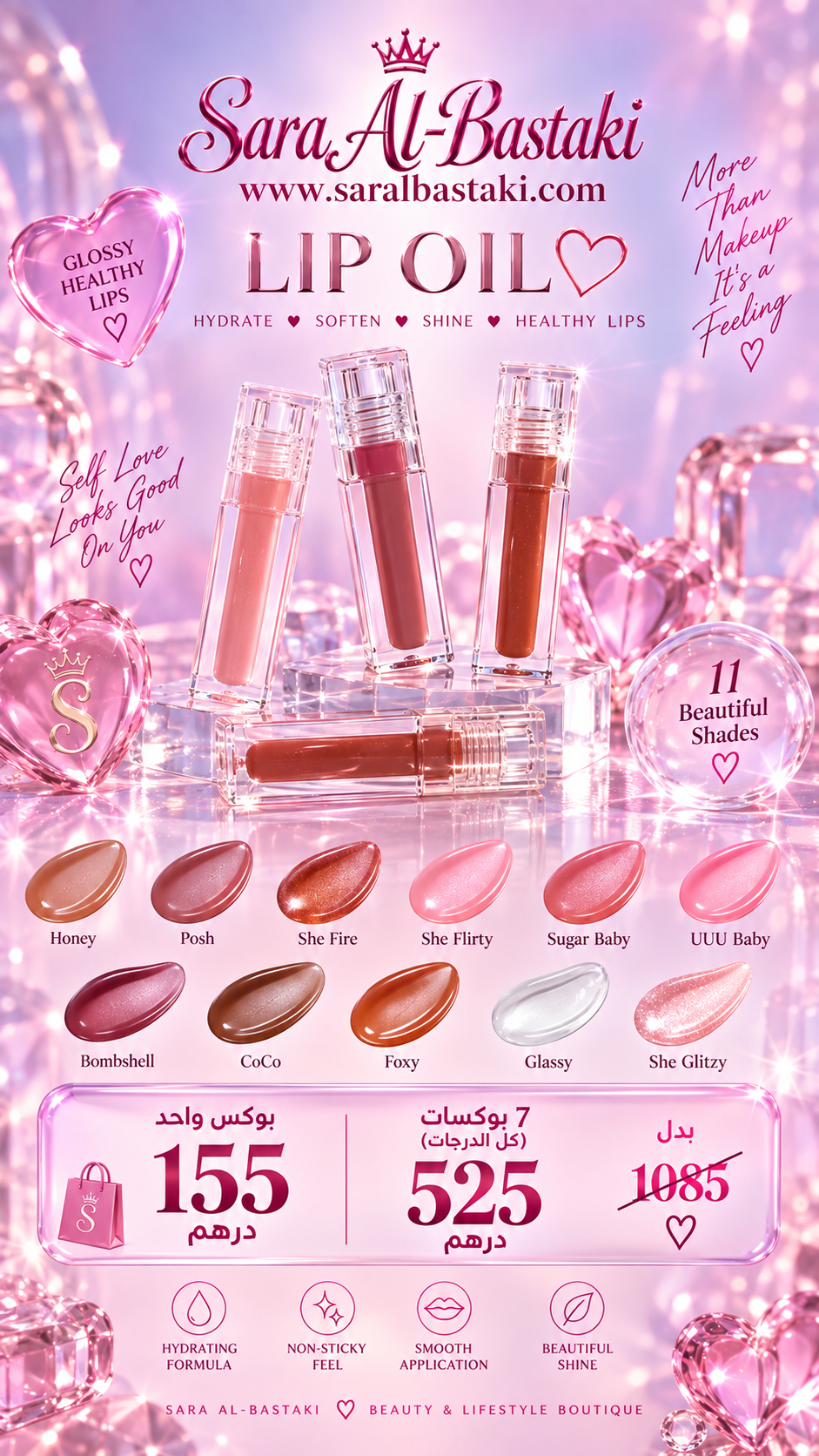 Lip Liner Tint + Lip Oil Duo kit