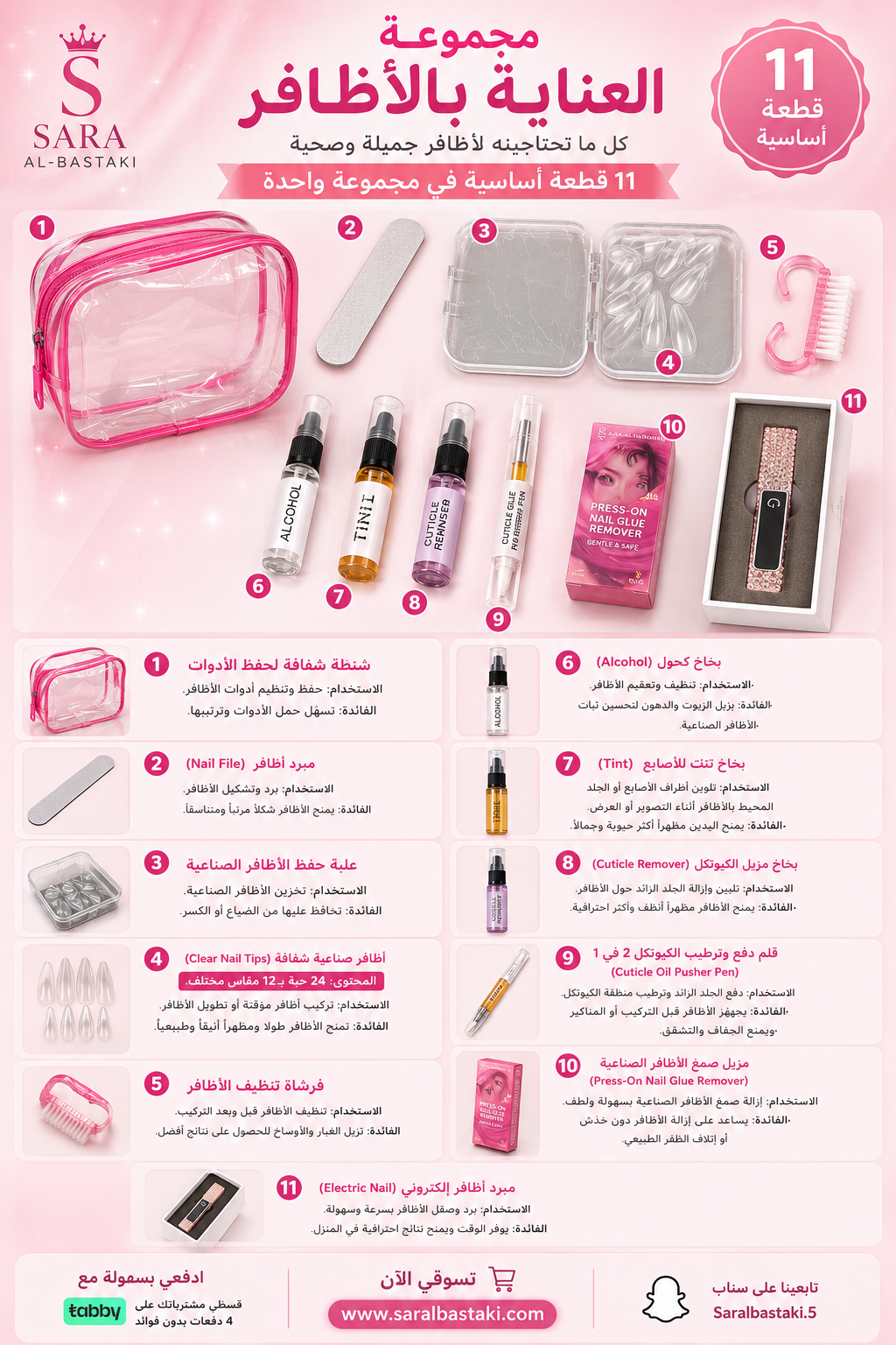 Nail Care bag 11pcs