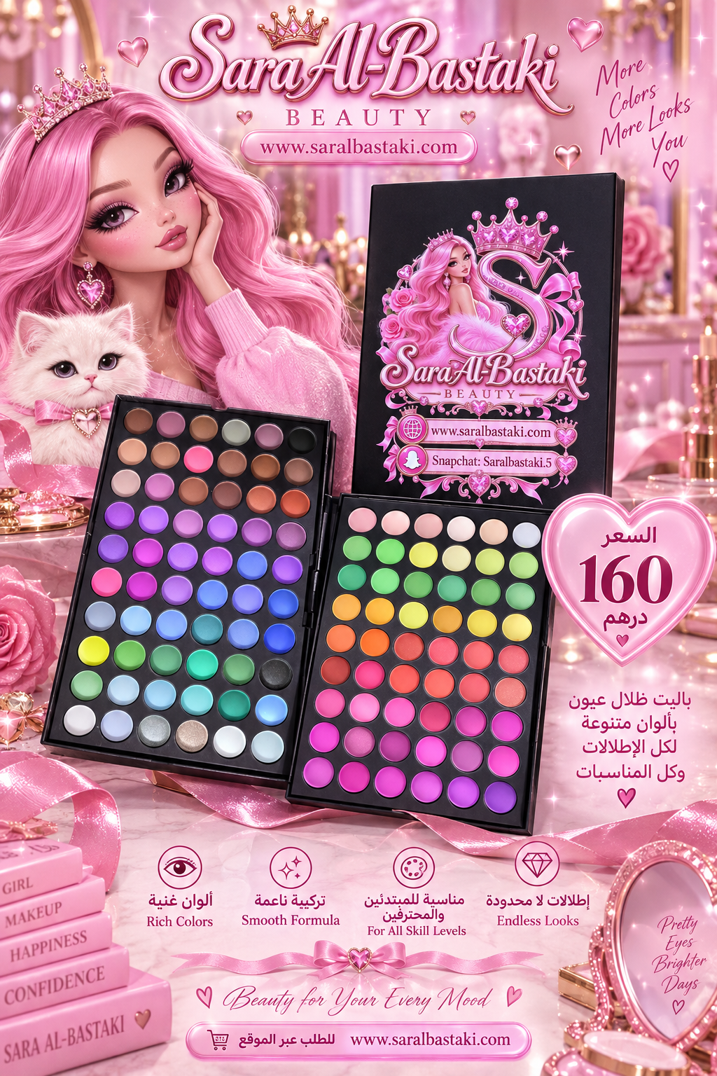 120 Color High Pigment Eyeshadow Palette