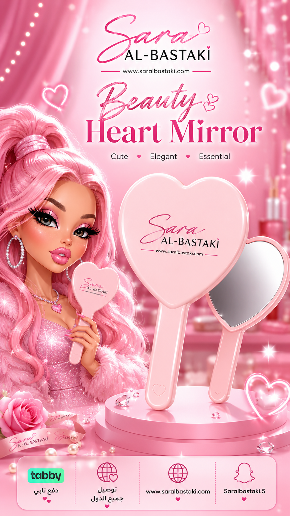 Beauty Heart Mirror