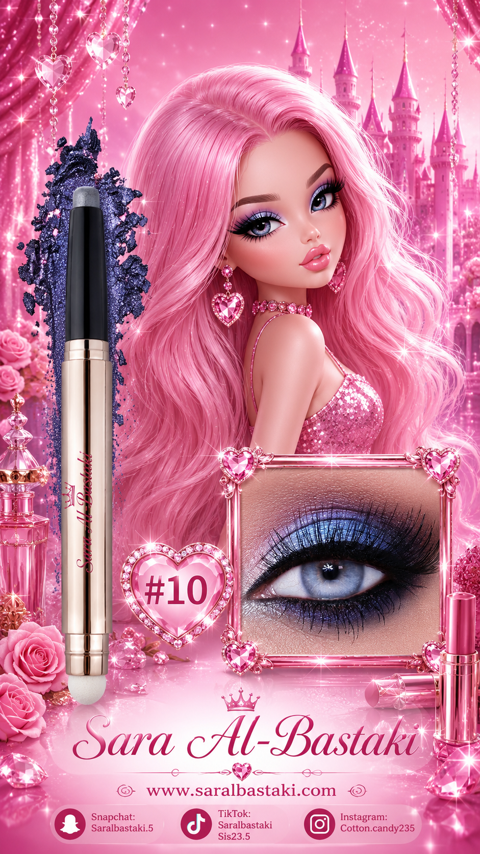 Eye Shadow Stick Highlighter