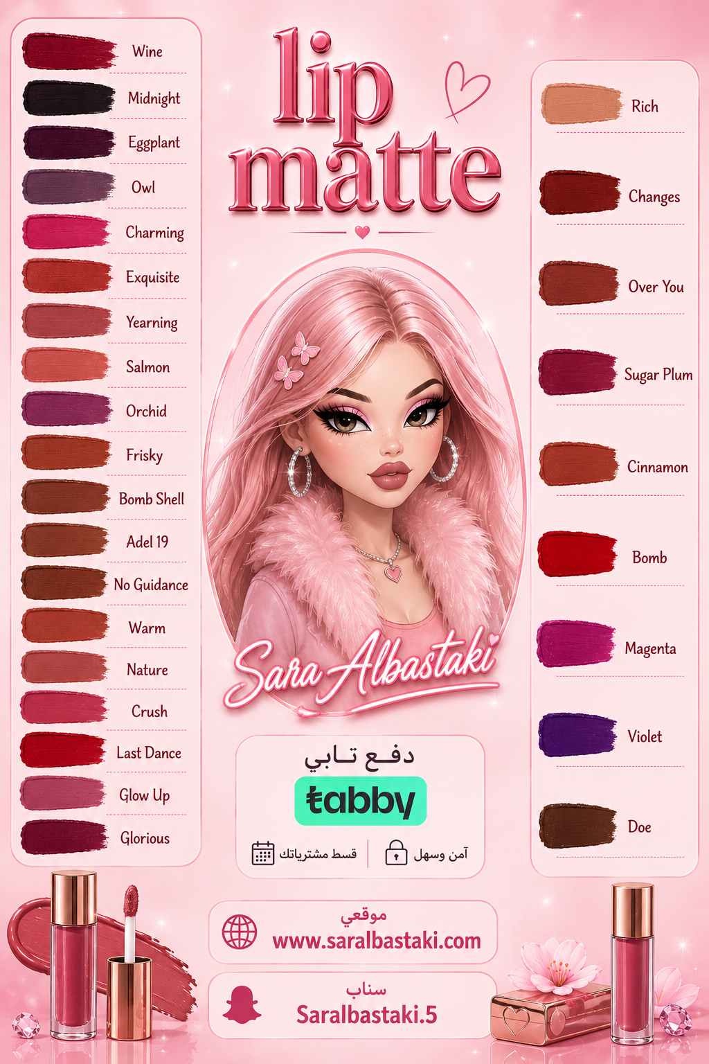 LIP MATTE With Light & Mirror