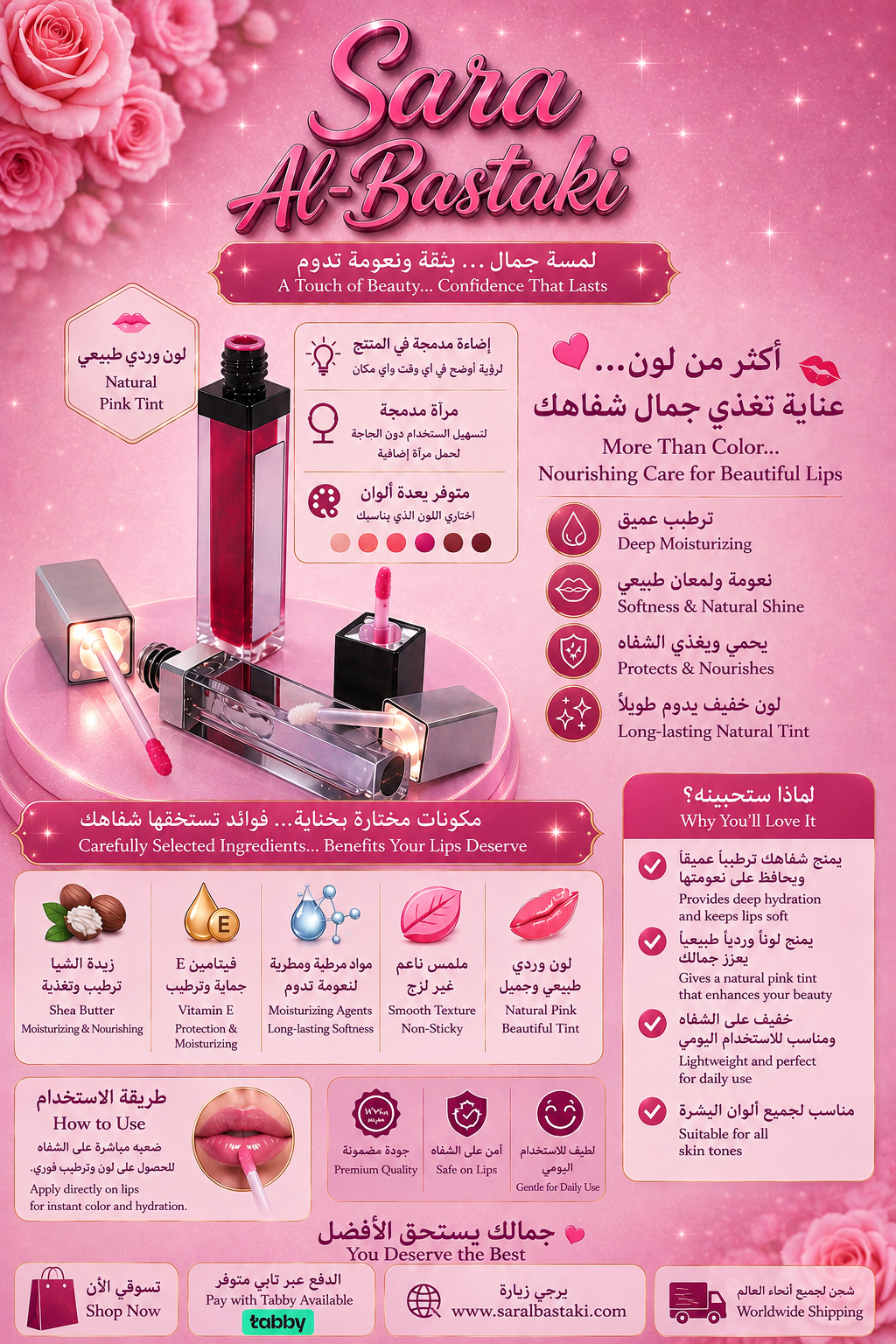 LIP MATTE With Light & Mirror