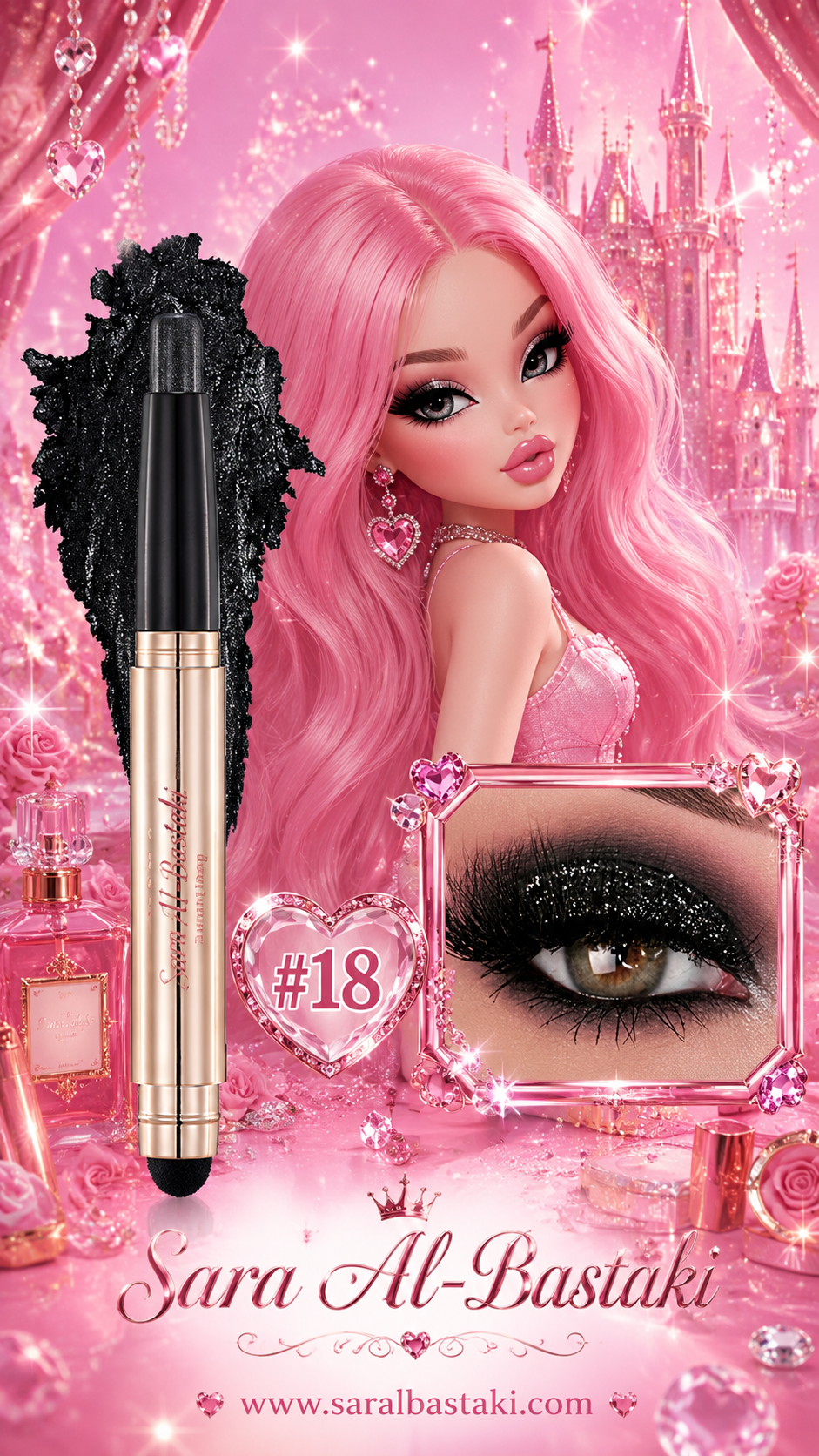 Eye Shadow Stick Highlighter