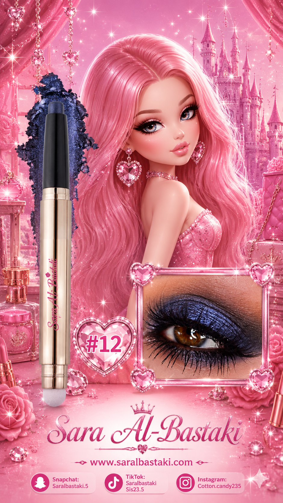 Eye Shadow Stick Highlighter