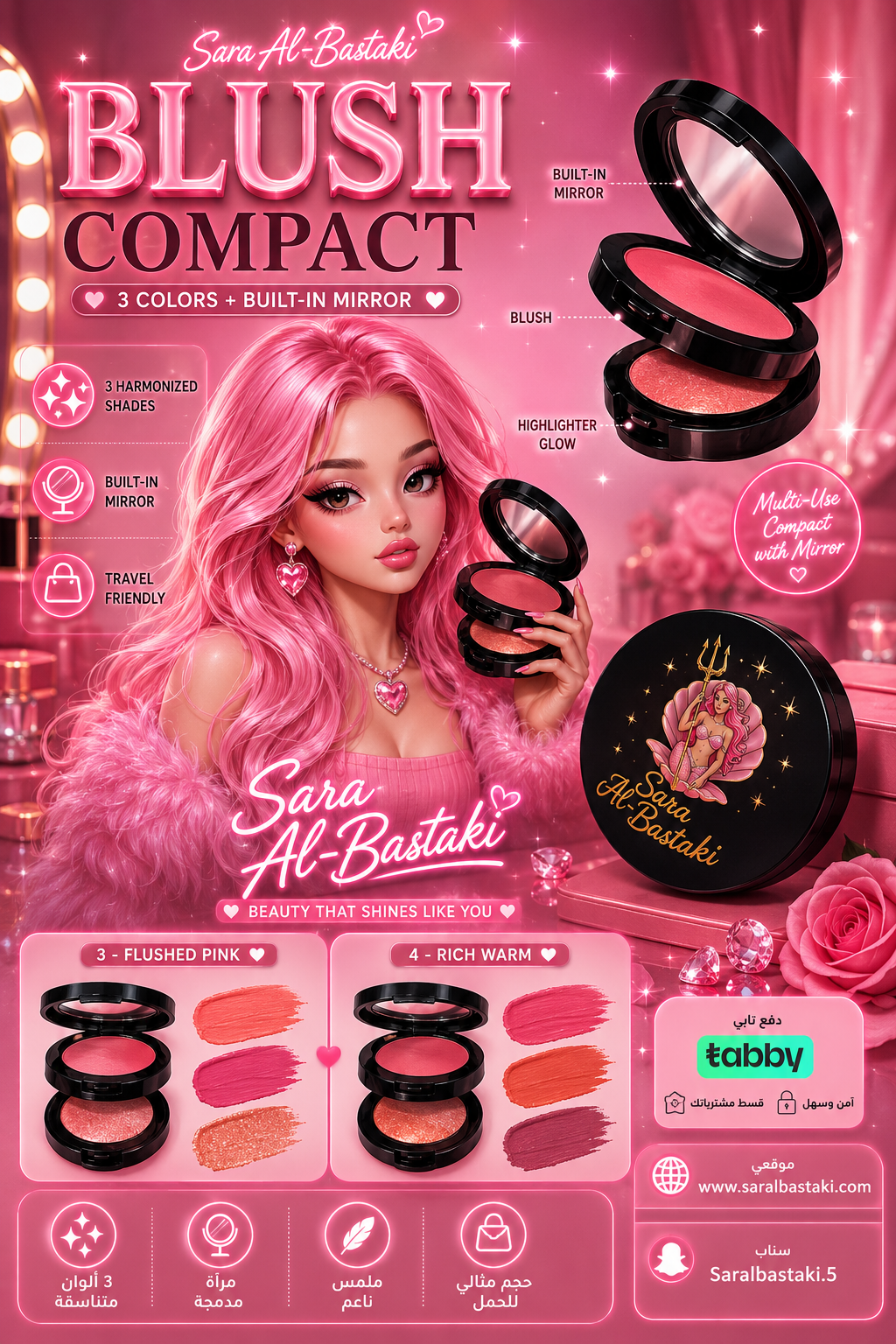 Blush Cream High-gloss